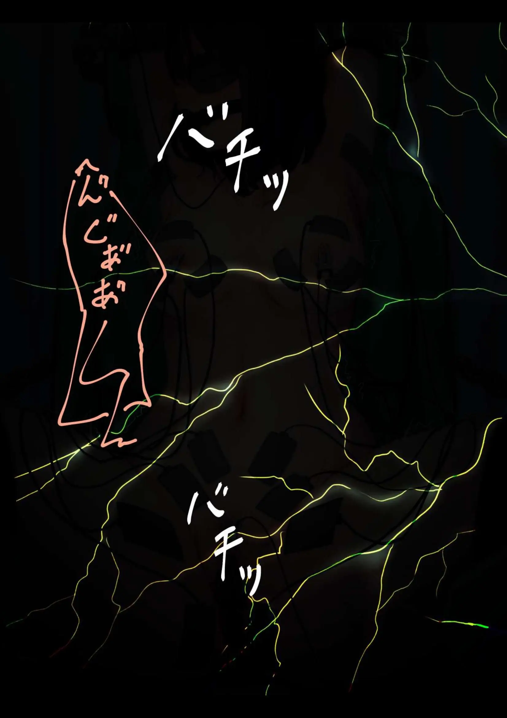 Kouyuubutsu Shoujo 2 ~Kuni Kara Jinken O Hakudatsu Saremono To Shite Atsukawareru Onnanoko No Hanashi~ Futsukame Hen